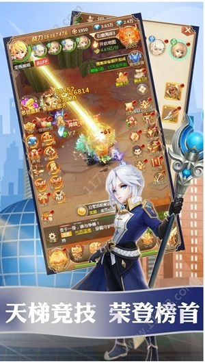 龙之影黑龙降临图3