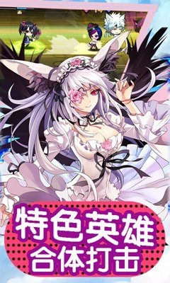 cos乱斗嘉年华图1