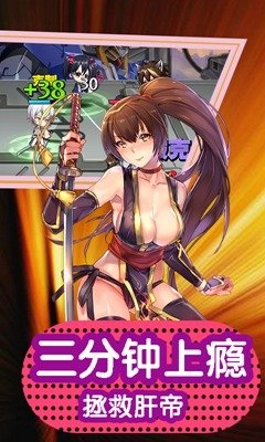 cos乱斗嘉年华图3