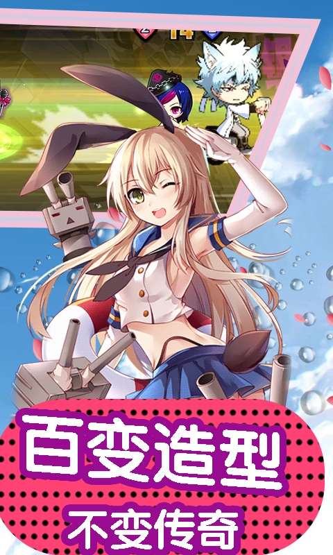 cos乱斗嘉年华图4