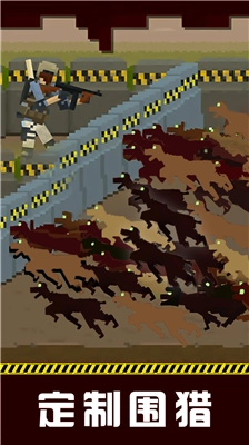 僵尸射击与防御最新版(3)