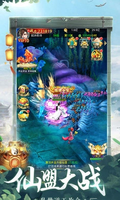 半月仙侠传-图3