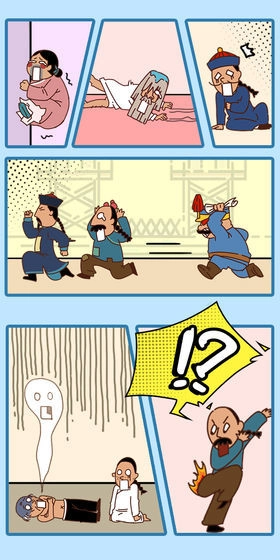 皇上请留步2-图3