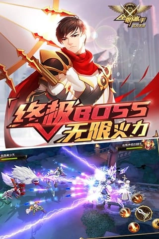 全职高手360版图4