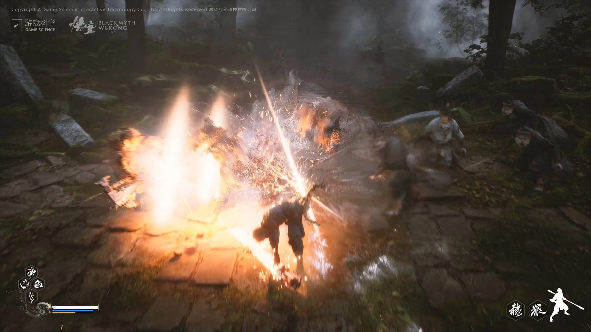 黑神话悟空游戏纯净最新版图4