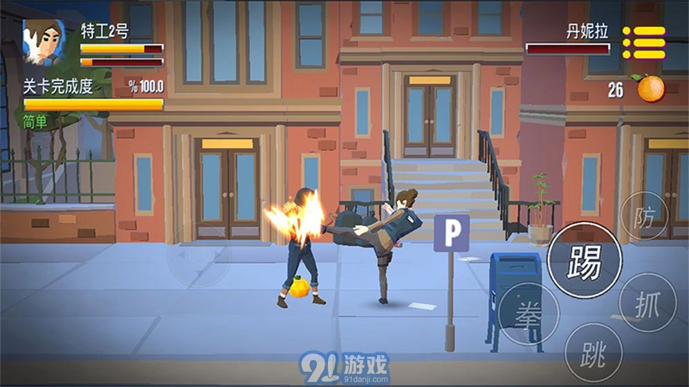 拳王之我的街区安卓版图3