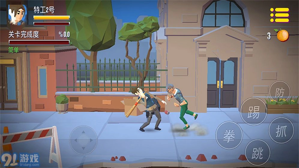 拳王之我的街区安卓版图4