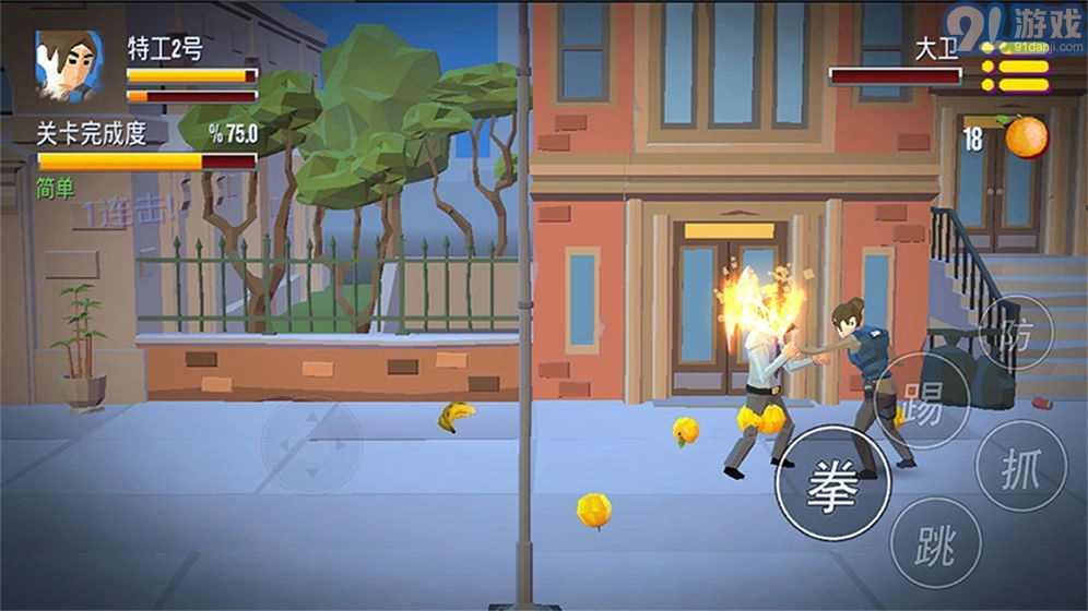 拳王之我的街区安卓版图5