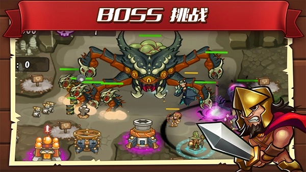 城堡突袭2中文版(4)