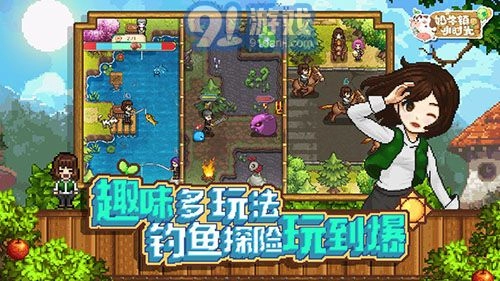 奶牛镇的小时光国际服(1)