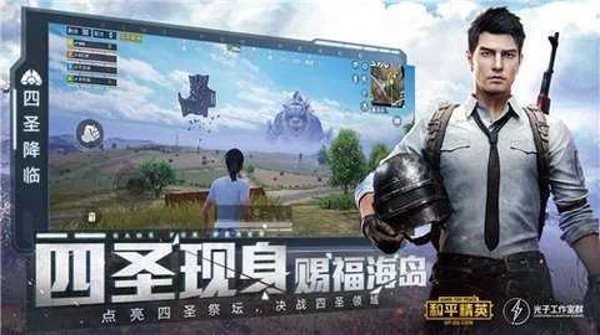 极热画质助手答案图2