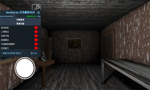 恐怖奶奶格林菜单2