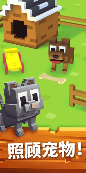 方块农场正版图2
