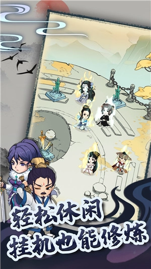 暴走英雄坛手机版(2)