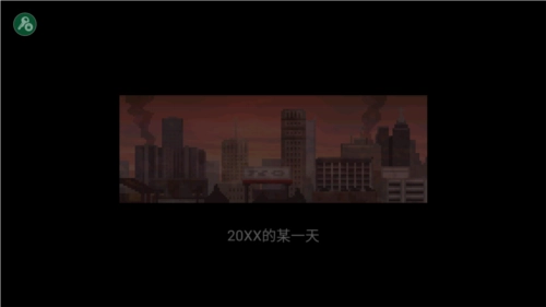 100天扫除僵尸无敌版(1)