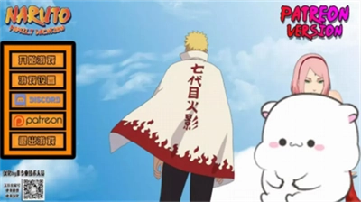 鸣人的假期无白屏无广告游戏绿色版