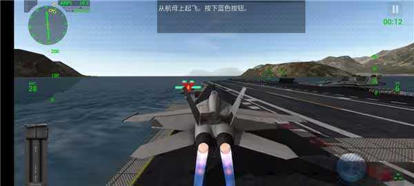 F18舰载机模拟起降2弹射起飞操作截图