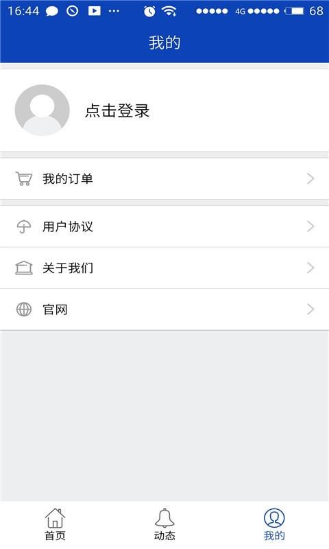 八度数据恢复2
