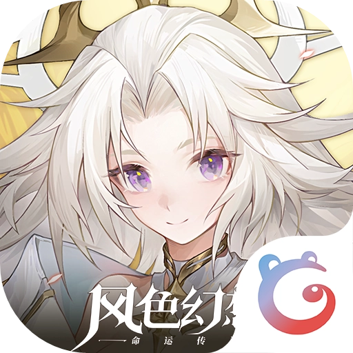 风色幻想命运传说2026