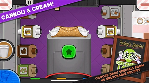 老爹摩卡咖啡店汉化版(5)