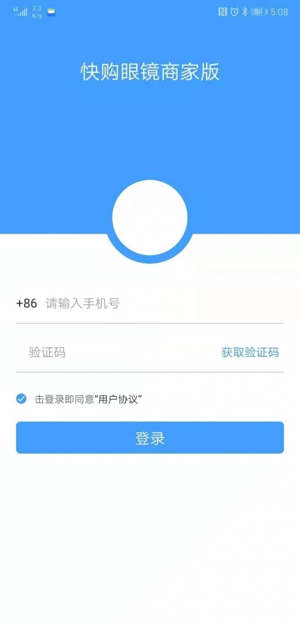 快购商家版图1