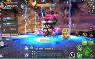 劍斬星月紅包版圖4