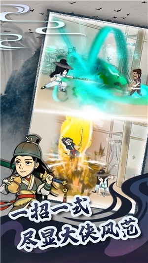 暴走英雄坛手机版(3)