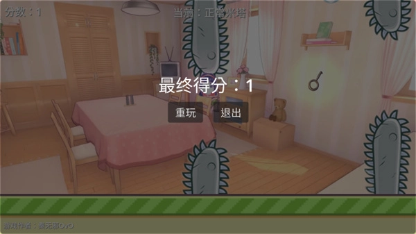 米塔跳跳跳手游无广告版图2