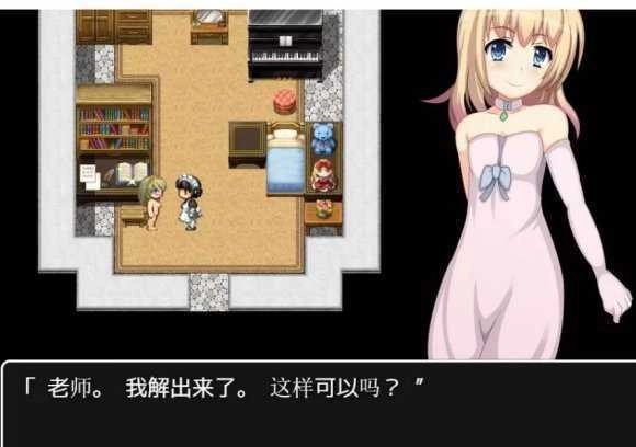 斗技女王赛琳娜汉化版图1