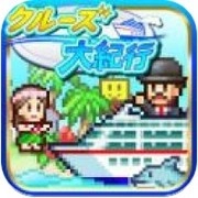 环球游轮的故事