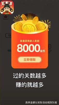 成语文曲星版图1