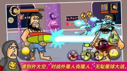 无敌流浪汉版(1)