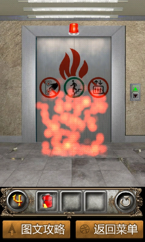 史上最难的100层图2