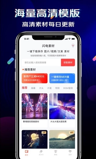 黑罐头素材网手机版图3
