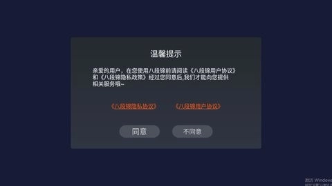 八段锦免费版图3