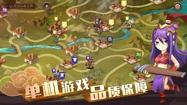 三国志4威力加强版
