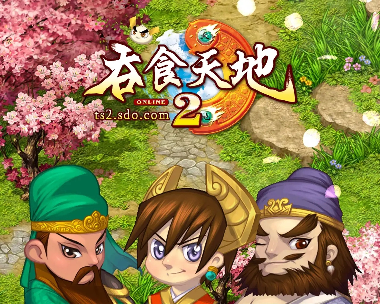 吞食天地2单机版图1