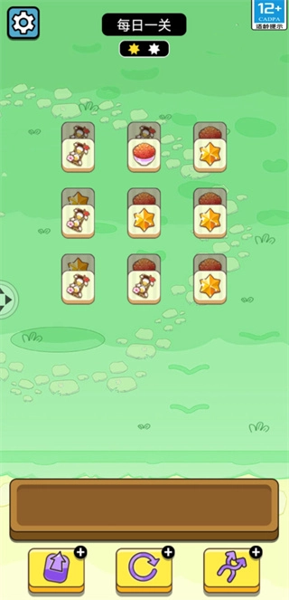 牛了个牛正版图2