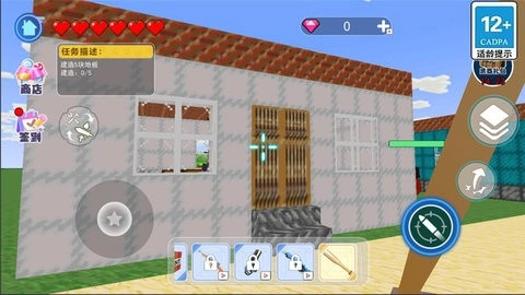 烦人的创村民官方正版图1