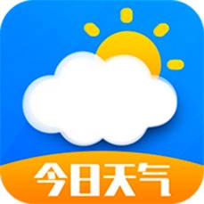 今日天气王正版