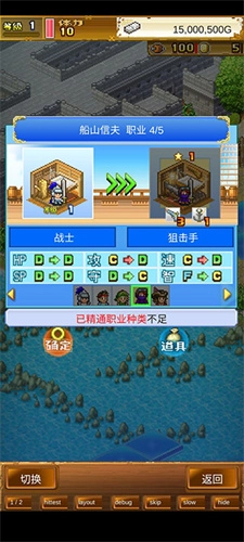 大海贼探险物语中文版(4)