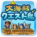 大海贼探险物语中文版