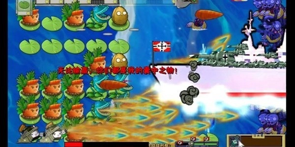 植物大战僵尸二战版图2