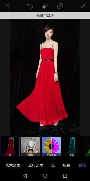 picsart美易最新免费版图1