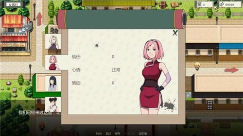 火影忍者异族崛起汉化