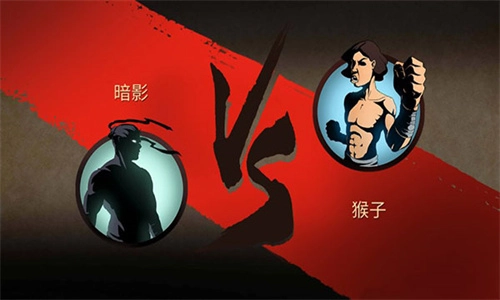 暗影格斗2懒人版4
