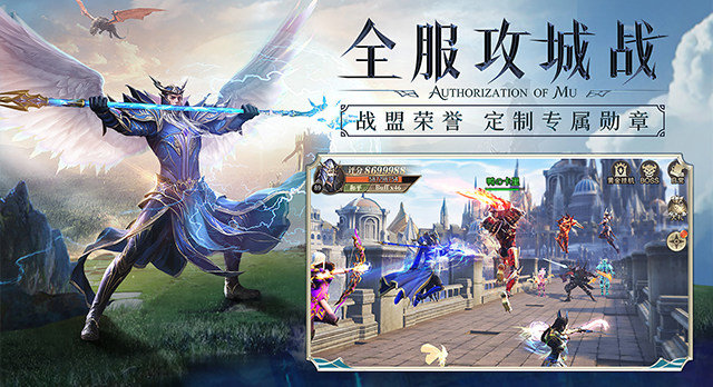 奇迹1.03h版截图1