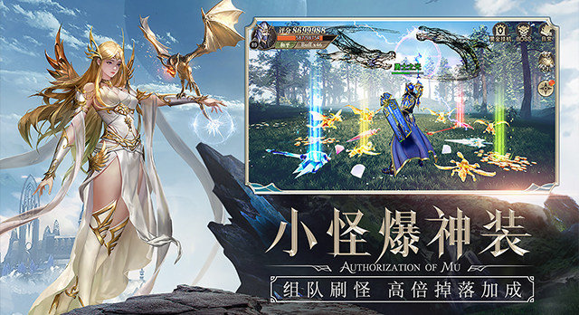 奇迹1.03h版截图2