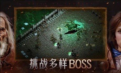 苦痛殿堂高级版图4