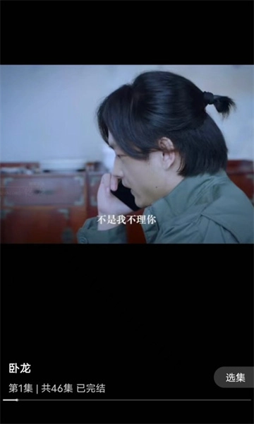 红火火短剧安卓免费版图1